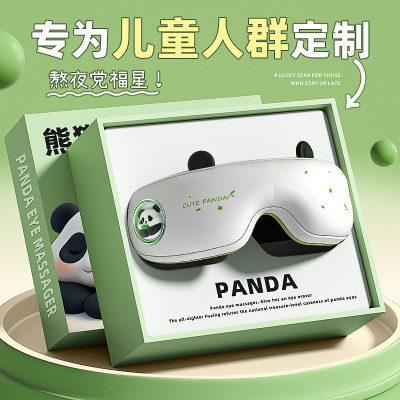 拥有好视力，就选熊猫眼部按摩仪