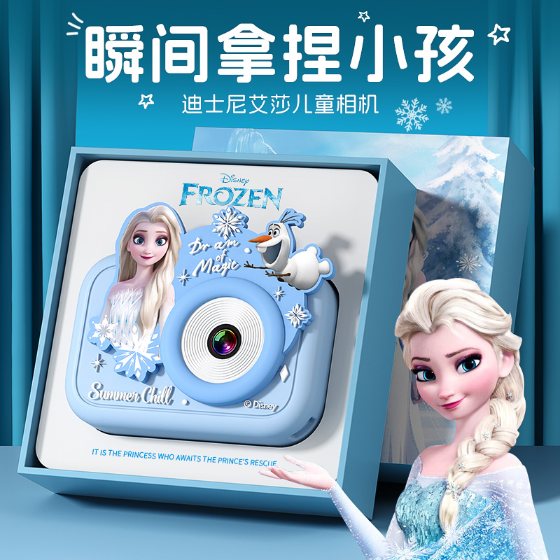 爱莎公主相机,沉浸式童话体验