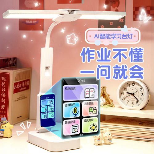 【孩子赢在起跑线】女孩生日礼物