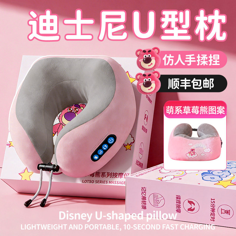 生日礼物女生送闺蜜给朋友实用的高级感颈部颈椎肩颈按摩仪u型枕