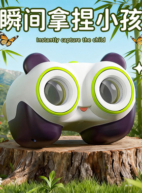 儿童光学望远镜高倍高清不伤眼户外男孩女孩男童生日礼物的小玩具