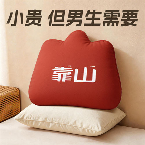 会按摩的靠山枕，男生的加油站