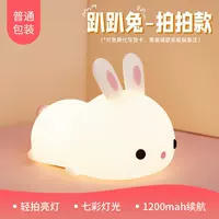 [Lie Labbit] Классическая упаковка+оригинальный кабель данных