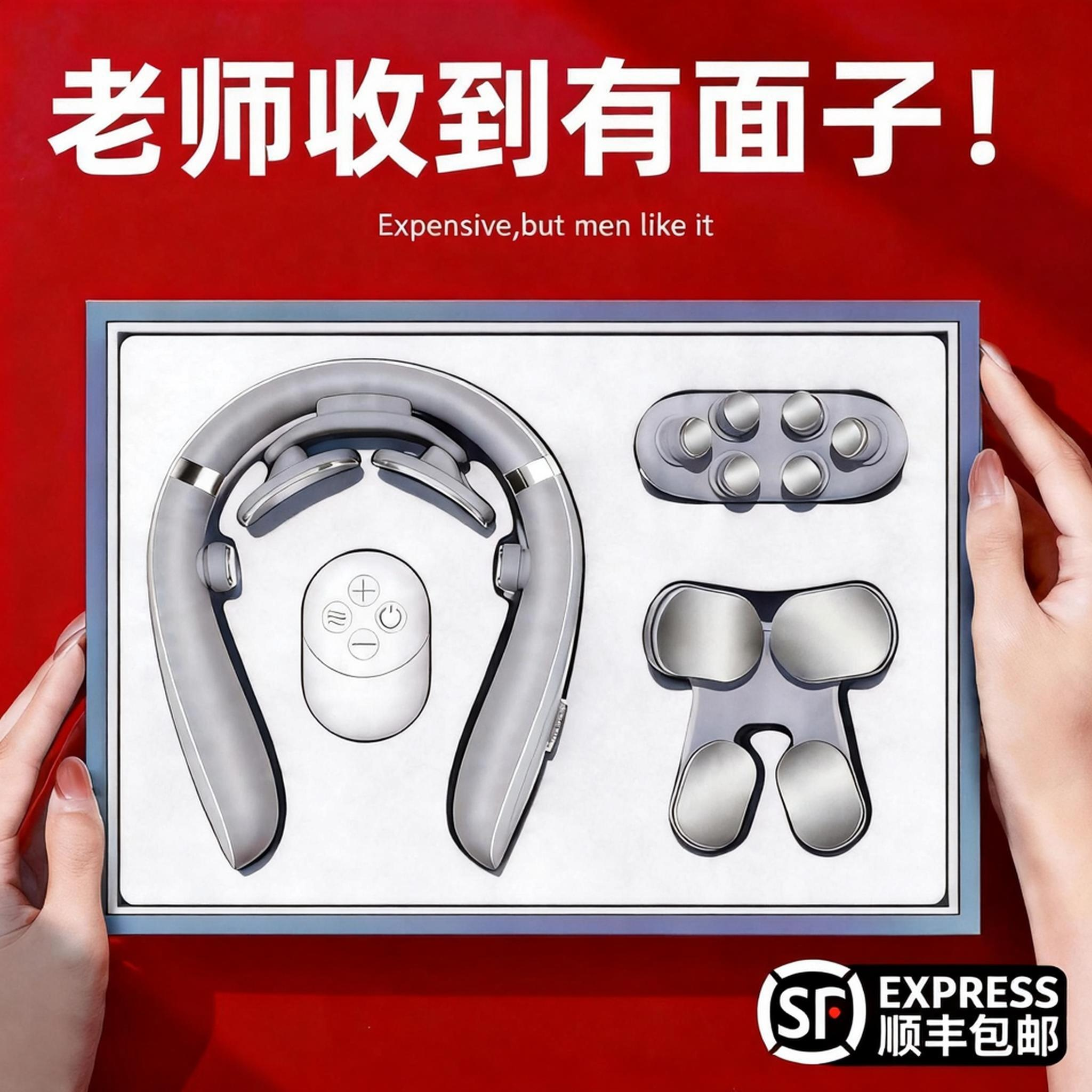 毕业礼物送老师教师节女生幼儿园实用的公司定制员工肩颈按摩仪器