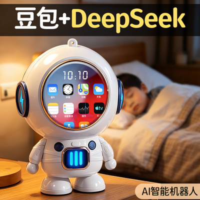 可以触屏对话的AI新款机器人闹钟