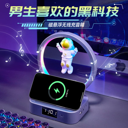 生日礼物男生七夕送男友朋友初中高中学生实用的小惊喜宇航员音响