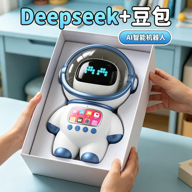 速豹ai智能机器人生日礼物男孩子六一儿童节10岁十12的闹钟小玩具