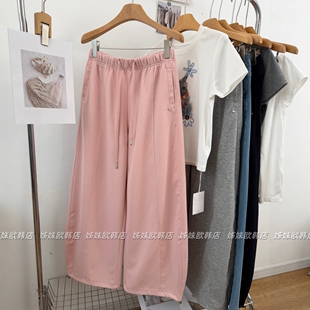 阔腿长裤 韩国2026春季 女可收脚宽松直筒裤 松紧腰显瘦休闲卫裤 新款