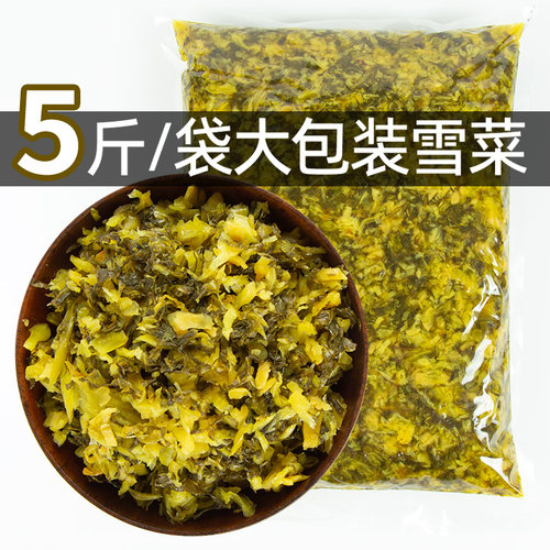 根儿鲜雪菜炒肉丝孕妇小孩下饭菜