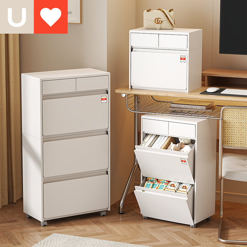 友耐桌下收纳柜免安装桌面抽屉式窄边储物柜家用双格五斗柜翻斗柜