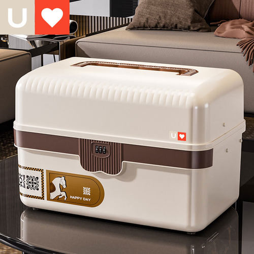 友耐带锁收纳箱家用贵重物品储物箱隐私文件收纳盒车载密码整理箱