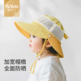防晒帽儿童夏季 宝宝帽子女童遮阳帽婴儿太阳帽男童可拆卸渔夫凉帽