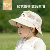 宝宝帽子夏季 外出可拆卸太阳帽洋气 儿童防晒帽婴儿遮阳渔夫帽薄款