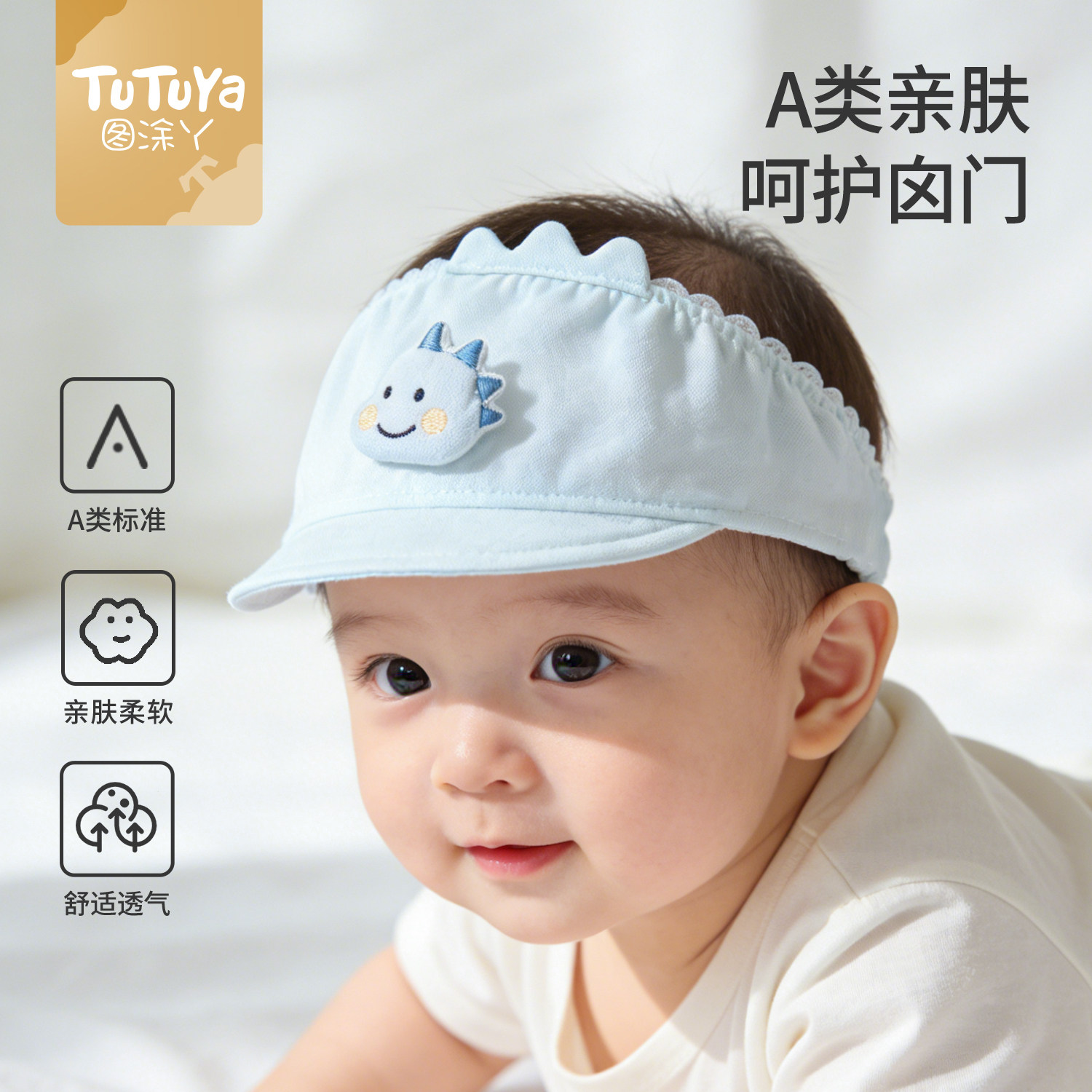婴儿帽子夏季新生宝宝护囟门胎帽图片