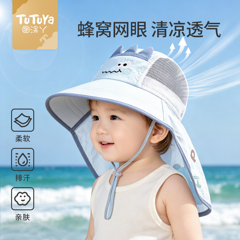 儿童防晒帽夏季薄款男宝宝遮阳帽图片