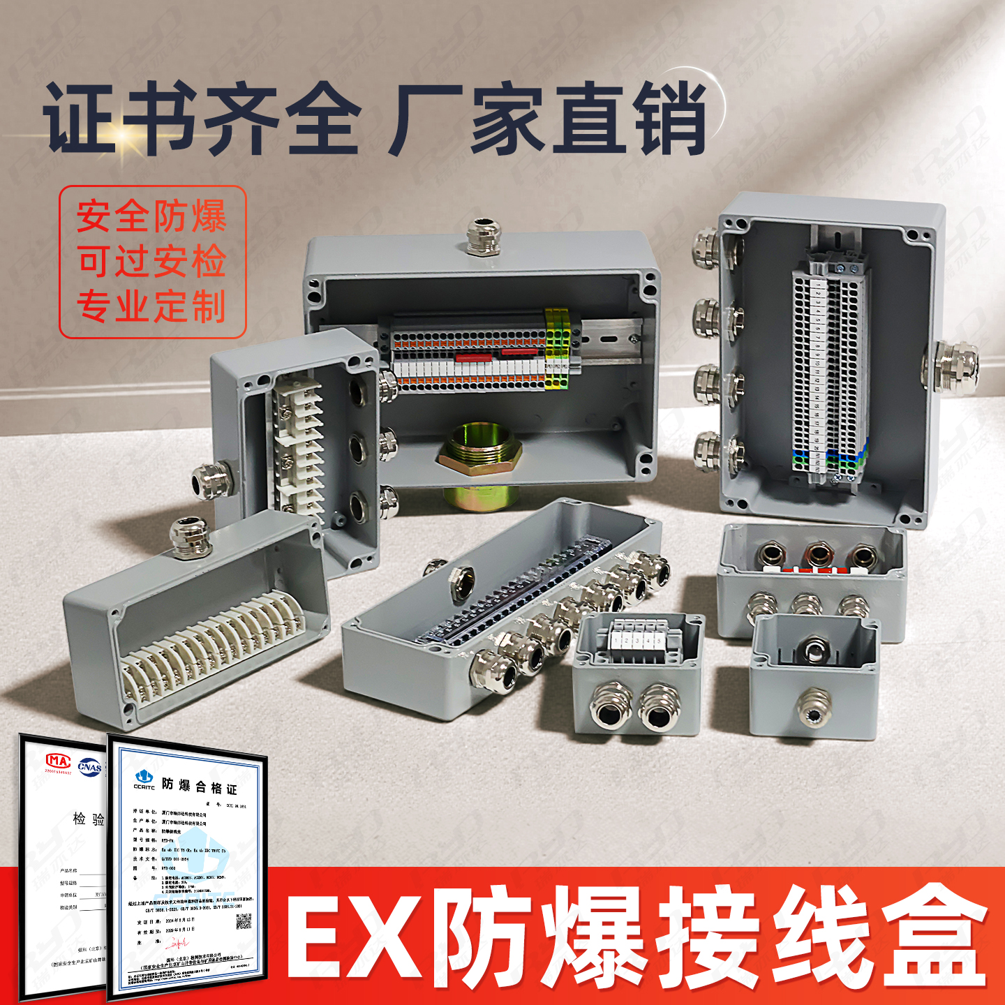 铸铝EX防水盒工业电气防爆接线盒
