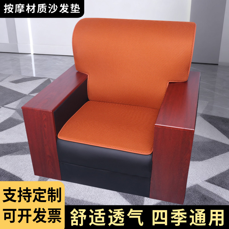 四季透气办公室真皮布艺沙发垫子组合坐垫靠背巾扶手套罩防滑