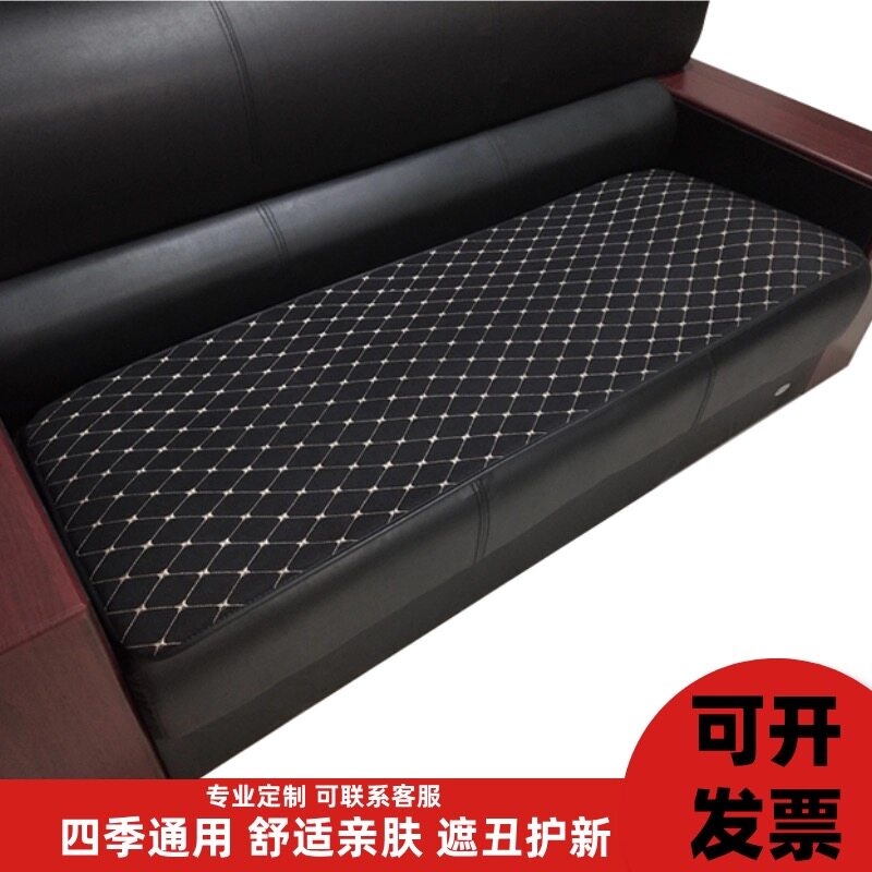 定制沙发垫办公室坐垫欧式组合沙发垫简约真皮沙发套四季通用防滑