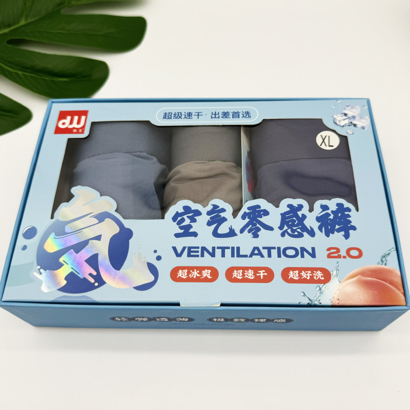 夏季超薄冰丝中腰男士内裤狄王