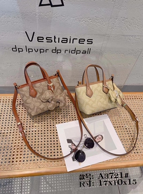 优草坊2025新款时尚百搭手提包女高级感小众设计单肩斜挎包菜篮子