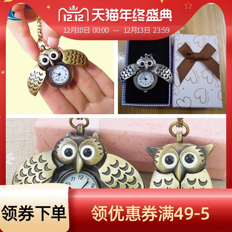 创意生日礼物怀表生肖钟表项链送男女闺蜜朋友同学七夕情人节礼品