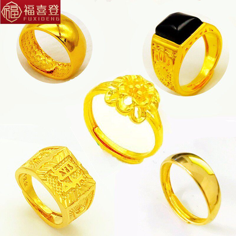 越南沙金男女士24K仿真假黄金戒指镀金正品999首饰