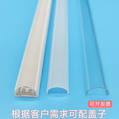 LED软灯带安装固定卡槽pvc转角