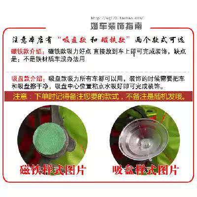 彩带吸盘真贴花装饰花花车装饰浪漫玫瑰婚车丝带布置爱心婚庆中式