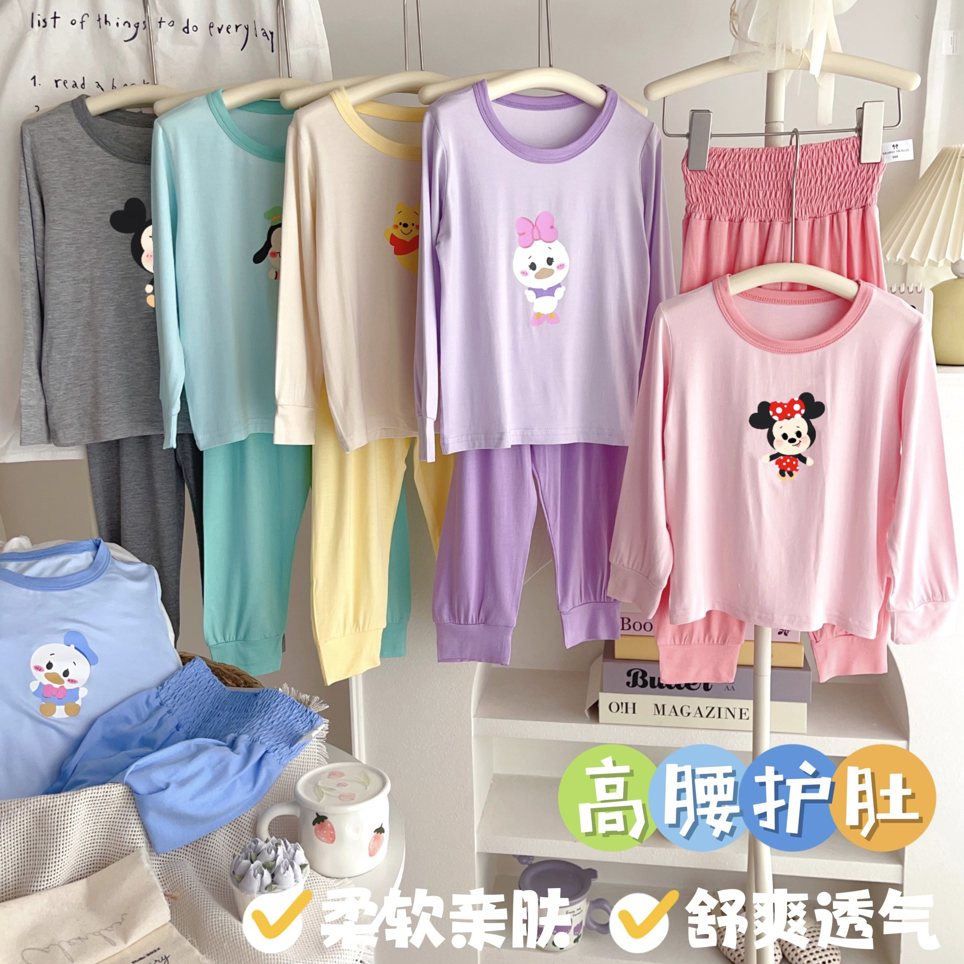 【高腰护肚】男女童莫代尔家居服家居服套装