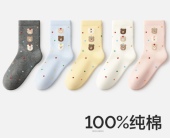 袜子链接 男女童袜子纯棉秋冬抗菌中大童男孩无骨中筒棉袜