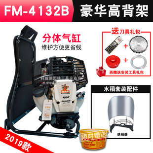 中坚伐木者四冲程割草机背式多功能小型家用开荒农用耕地除草神i.