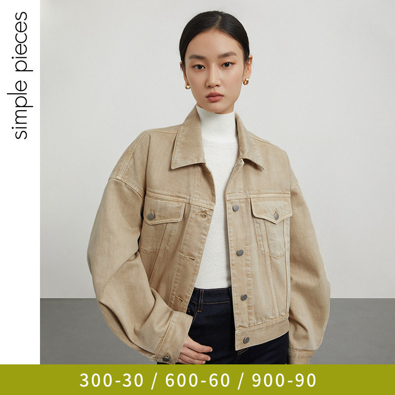 simplepieces短款牛仔外套女2022年春款高级粉色茧型宽松牛仔上衣