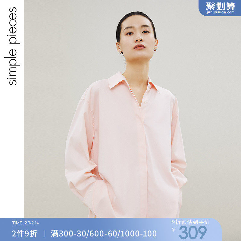 simplepieces衬衣女2021秋季款韩式宽松显瘦莫代尔廓形休闲衬衫
