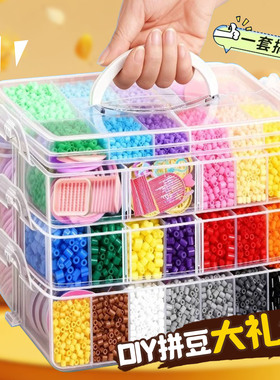 144色2.66MM融合豆小豆DIY超便宜材料包手工制作拼豆熨斗工具包