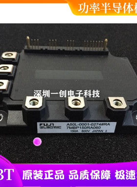 全新模块7MBP150RA060 6MBP20JB060 7MBP160RTA060 6MBP15JB060