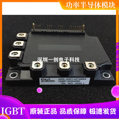 全新模块7MBP150RA060 6MBP20JB060 7MBP160RTA060 6MBP15JB060