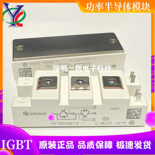 电焊机模块FF150R12RT4 FF75R12RT4 FF100R12RT4 BSM100GB120DN2K