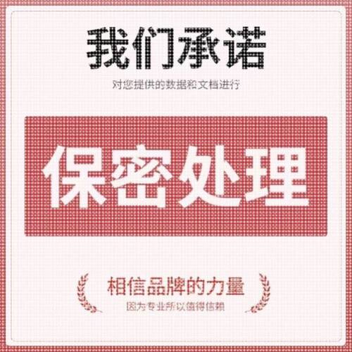 Python机器学习代码lstm算法预测图像分割深度强化学习matlab代编