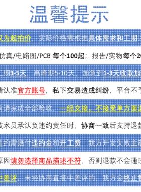 matlab编程序开发python控制算法代码语音识别图像信号处理opencv