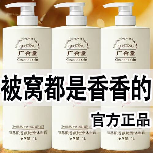 加量装氨基酸COCO香水洗发乳控油祛屑蓬松顺滑长效留香蓬松丰盈女