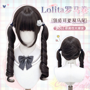 假发女Lolita黑色双马尾罗马卷可爱日常整顶全头套假发