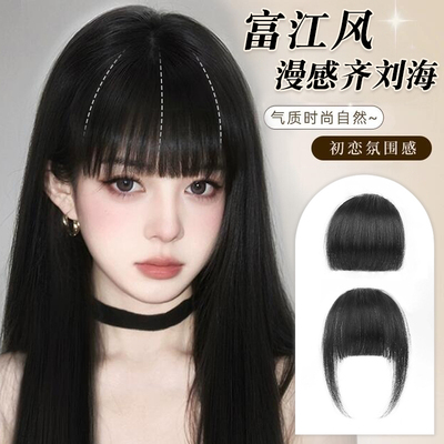 刘海假发前额无痕真发补发假发片