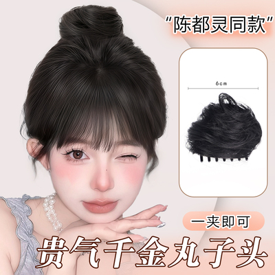 丸子头假发抓夹懒人党增发