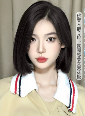 一刀切短发假发减龄假发女全头套
