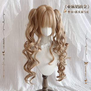 假发麻奶油金双马尾假发亚麻金长卷发70cm抓夹全头套