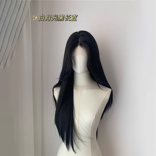 jk中分黑长直仿真假发女全头套