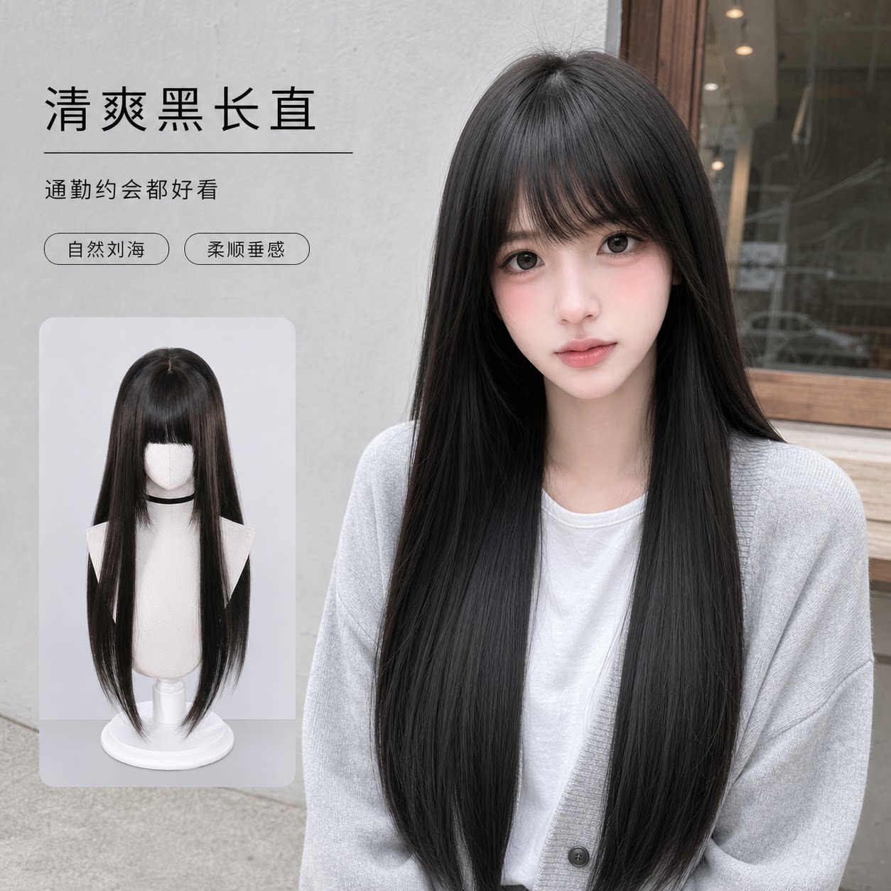 富江风漫画感黑长直假发图片