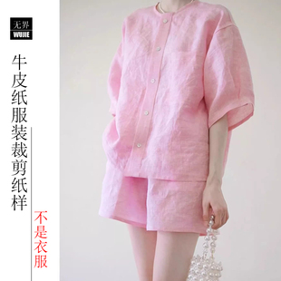 上衣05香云纱棉麻上衣松紧短裤套装裁剪纸样家居服做衣服缝纫图版