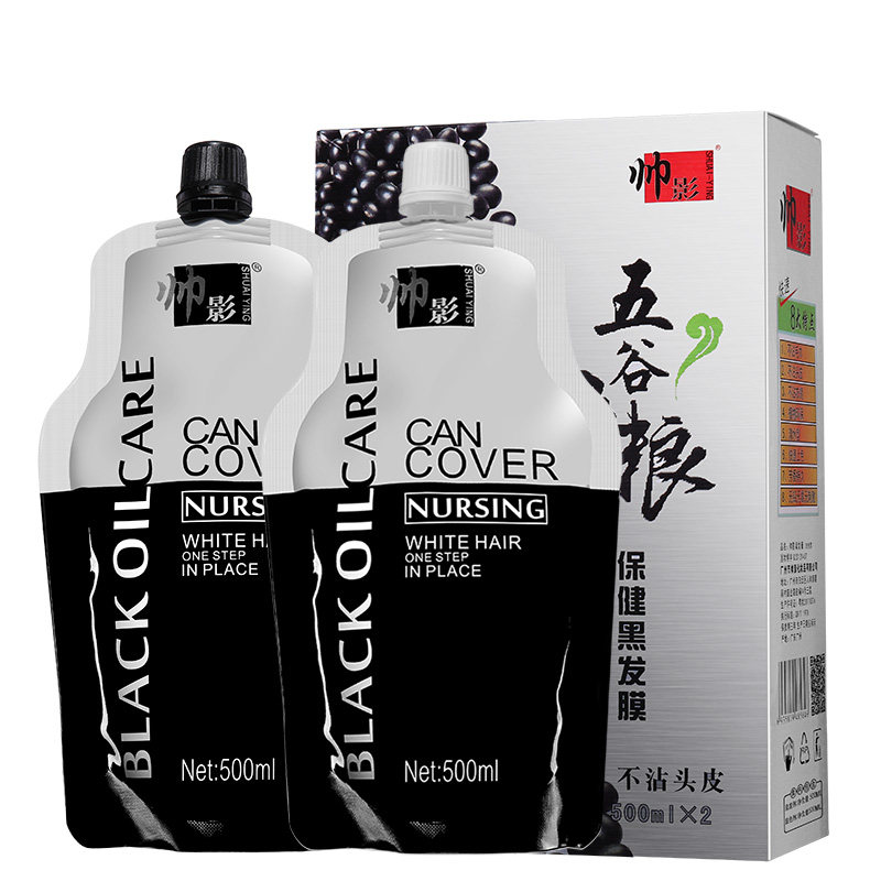 帅影五谷杂粮芳香无臭黑油染发剂膏 乳纯植物 不沾头皮自然黑正品