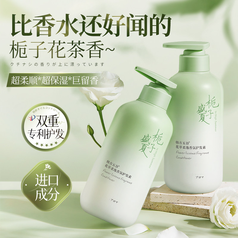 国货之光丨柔顺护发TOP榜图片